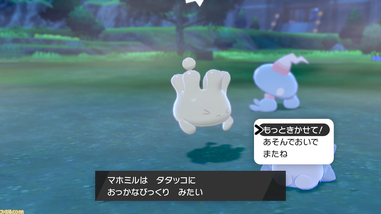 ポケモン ソード シールド この新ポケモンとはもう出会った ガラル地方のユニークなポケモンたち ポケモン剣盾 ゲーム エンタメ最新 情報のファミ通 Com