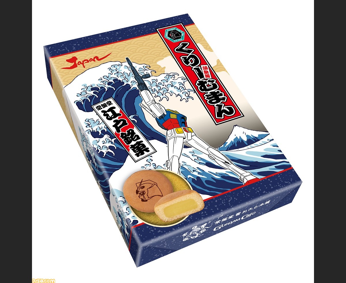 ガンダムカフェ 銘菓 銘品コラボ Japan Food Collection が11月22日より発売 第1弾は海苔ちっぷす 雷おこし くりーむまん ファミ通 Com