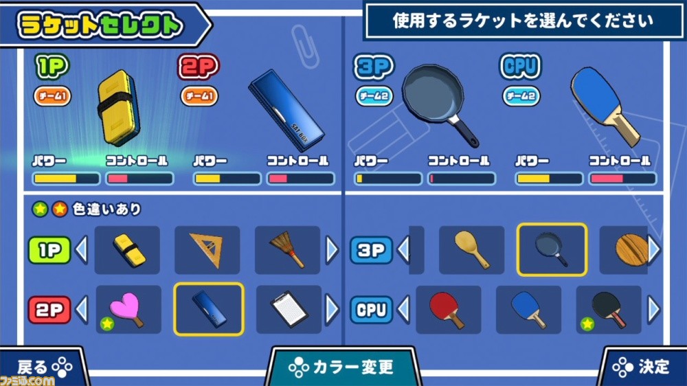 ボクらの消しゴム落とし+スポーツセット』11月21日発売。机の上 ボクらの消しゴム落とし+スポーツセット』11月21日発売。机の上