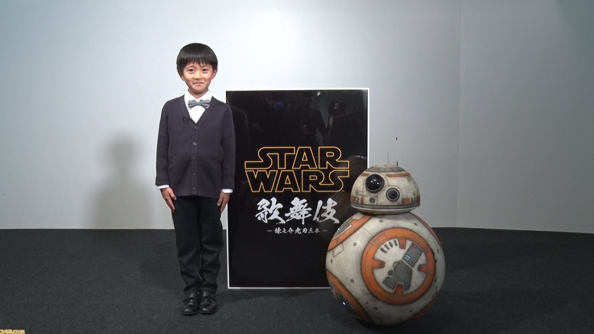 スター ウォーズ歌舞伎 市川海老蔵 堀越勸玄の親子出演決定 海老蔵演じる魁煉之介の幼少期を担当 ファミ通 Com