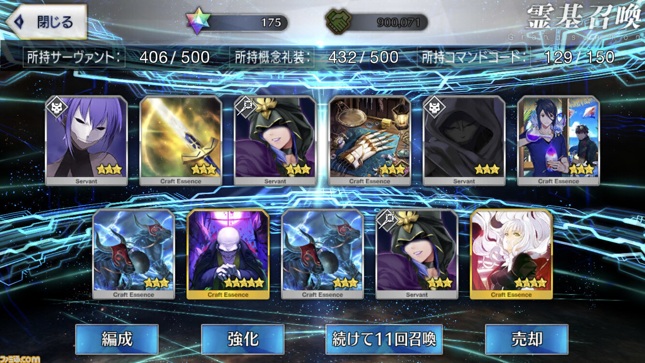 Fgo プロトアーサー狙いでガチャ連 宝具5のオジマンディアスで無記名霊基を稼ぎたい ゲーム エンタメ最新情報のファミ通 Com