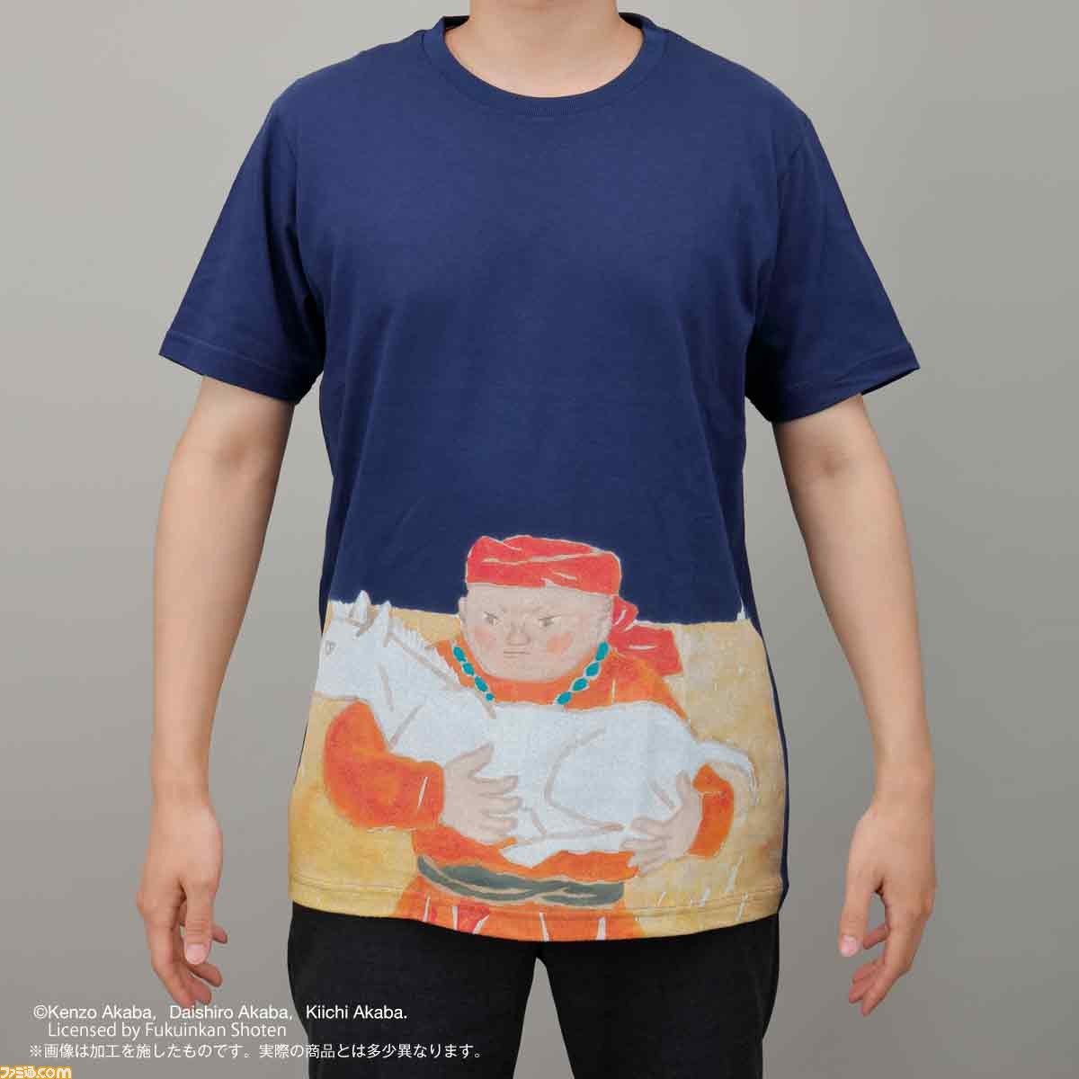 【値下げ】モチモチの木 Tシャツ