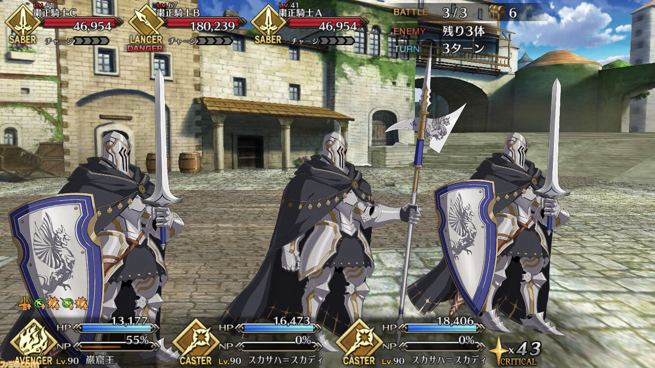 Fgo 粛正騎士ハント攻略まとめ ハンティングクエスト第6弾 ファミ通 Com