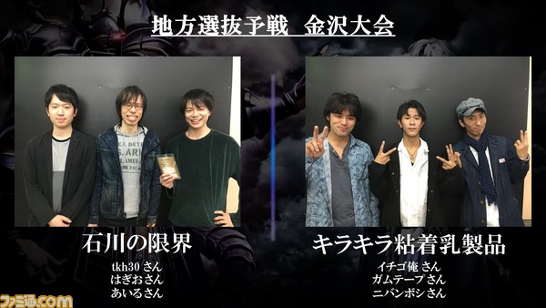 オニオンナイトが自由にジョブチェンジ！ WOLとヤ・シュトラの