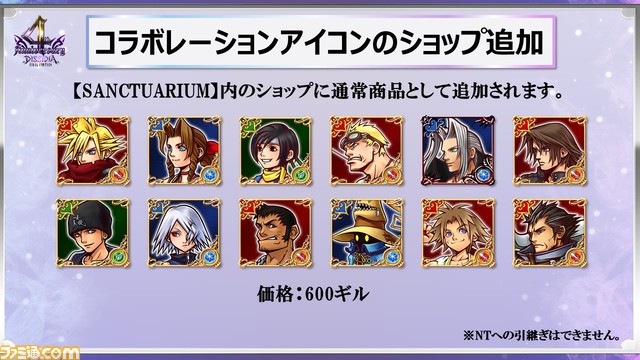 スライド42