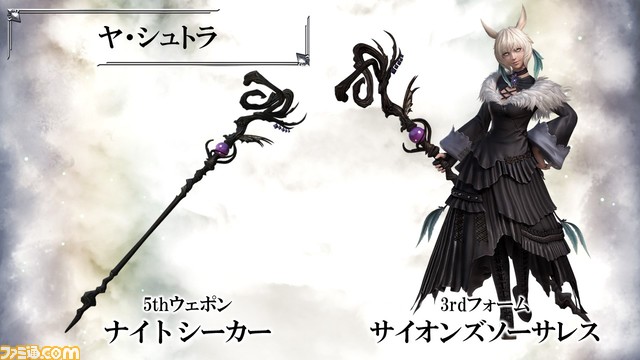スライド25