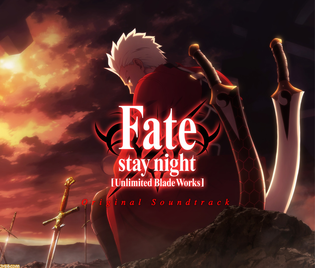 Fate Stay Night Unlimited Blade Works サントラ Ufotable描き下ろしジャケットが公開 こちらを見つめるアーチャーがかっこいい ファミ通 Com