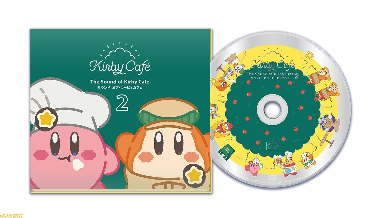 カービィカフェ の店内bgmを集めたcd第二弾発売決定 カフェ用にアレンジした新曲15曲を収録 ファミ通 Com