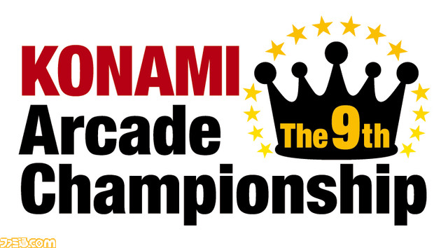 Konamiのアーケードタイトルによる公式大会 The 9th Kac エントリー受付開始 音楽ゲームから 麻雀格闘倶楽部 まで全14タイトルが対象に ファミ通 Com ファミ通appvs