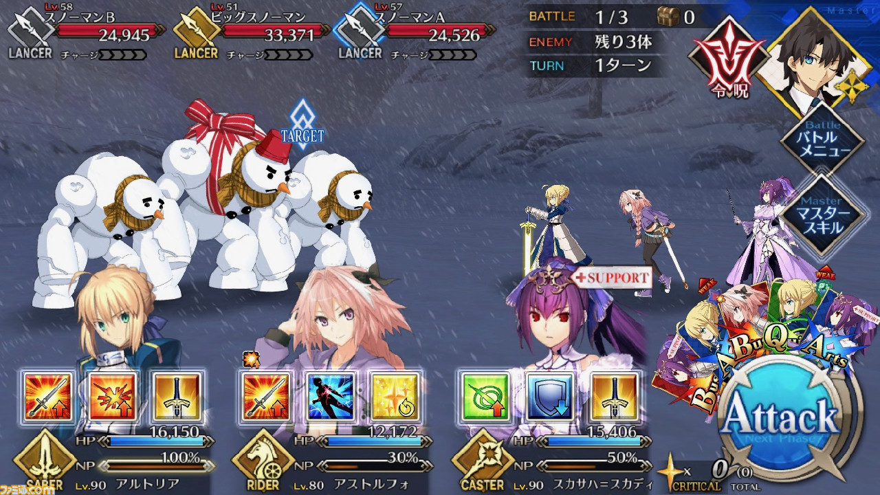 Fgo クリスマス19イベント攻略 周回効率 ドロップまとめ ボックスガチャの心得も紹介 ファミ通 Com