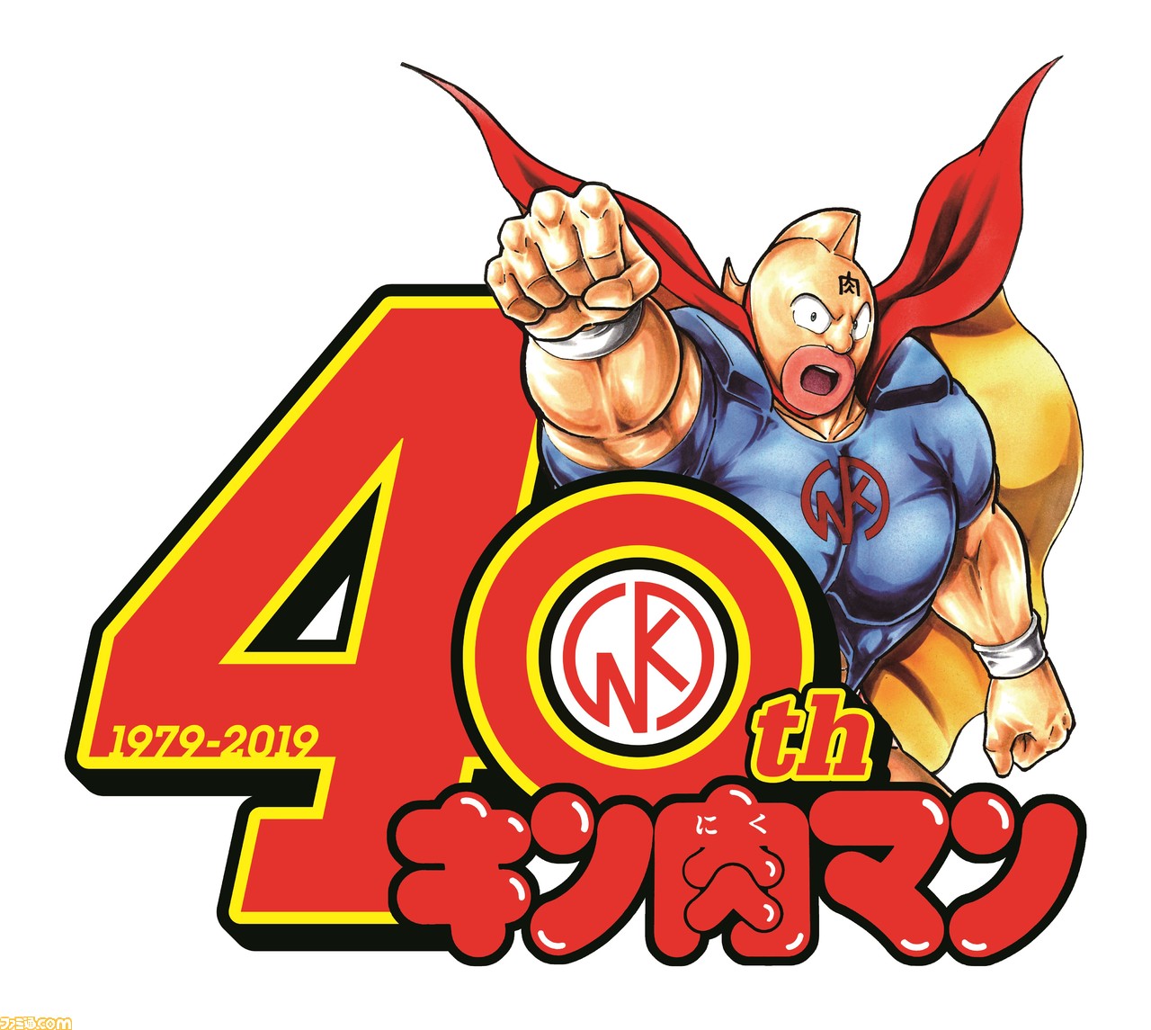 キン肉マン 連載40周年記念 正義超人 と悪魔超人 2種類のラベルのウイスキーが11月29日 イイニク の日に発売 ファミ通 Com