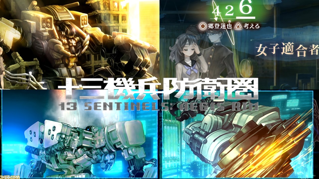 十三機兵防衛圏 攻略ガイド 戦闘に勝利するポイント うまく進めるコツ クラウドシンクの使い方を伝授 ファミ通 Com 十三機兵防衛圏 攻略ガイド 戦闘に勝利するポイント うまく進めるコツ クラウドシンクの使い方を伝授 ファミ通 Com