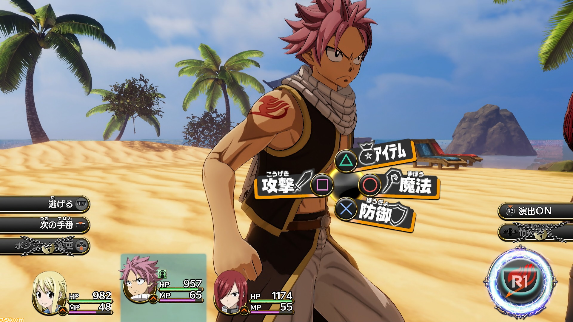 Fairy Tail フェアリーテイル 体験版レビュー 原作 アニメの世界観にバッチリ浸れる ゲーム エンタメ最新情報のファミ通 Com