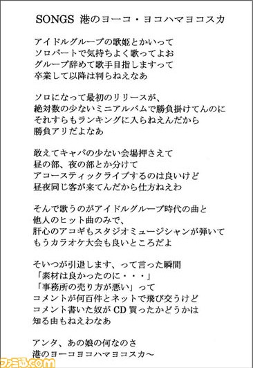 19103108