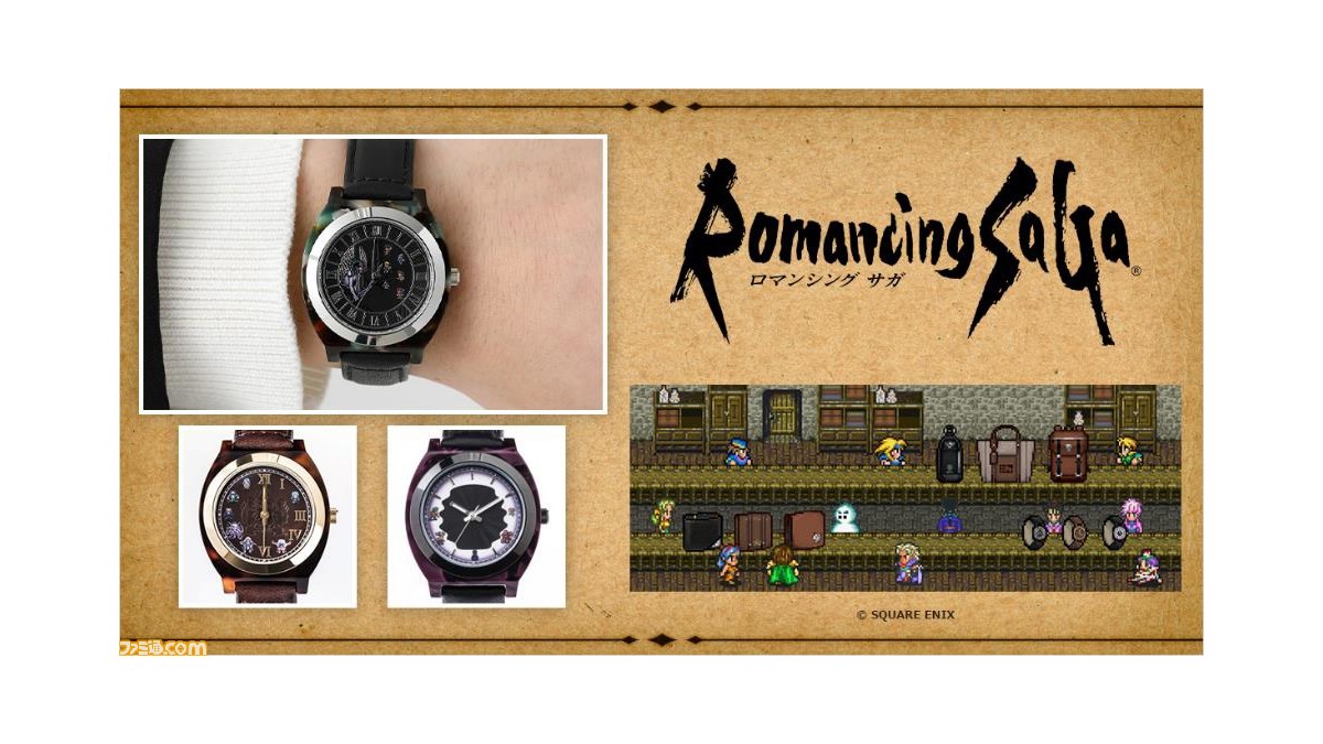 ロマサガ』シリーズのコラボグッズが登場！ “サルーイン戦”の風景や