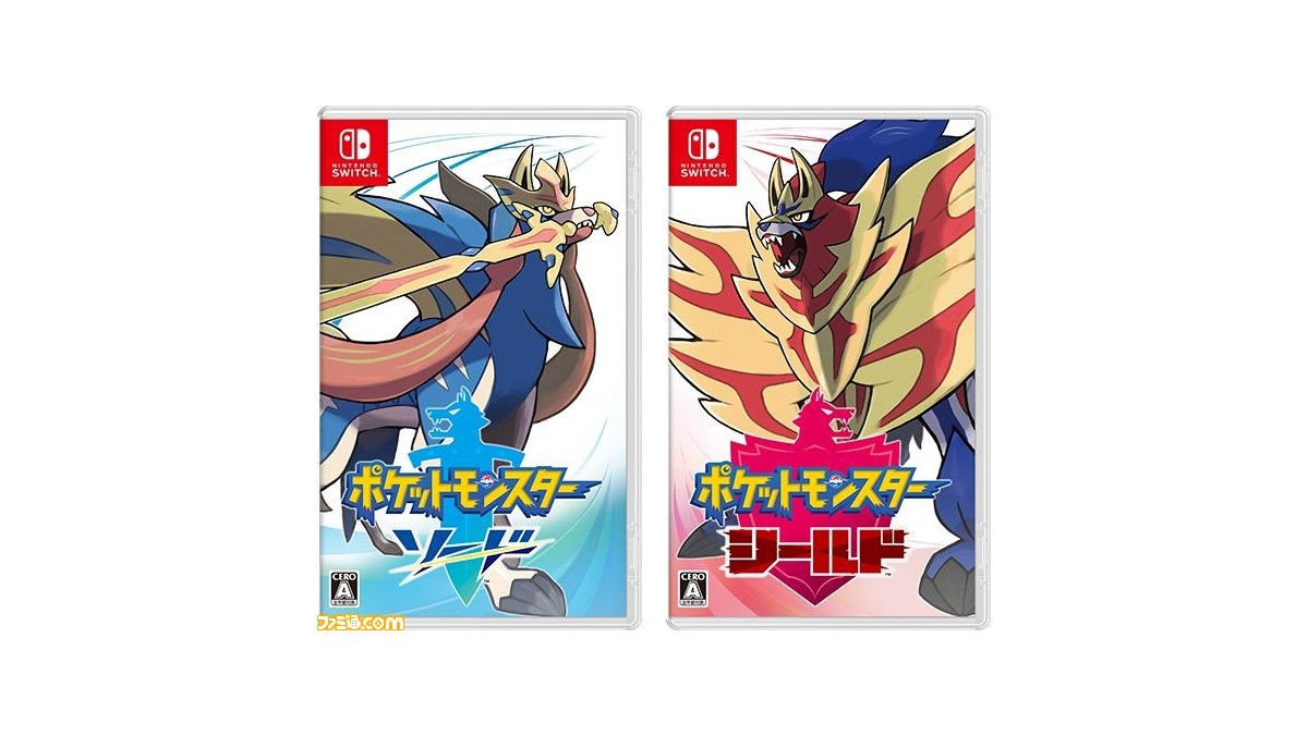 【値下げ中】ポケモン ソード スカーレット ソフトのみ まとめ売り ポケットモンスター スカーレット | My Nintendo Store（マイ