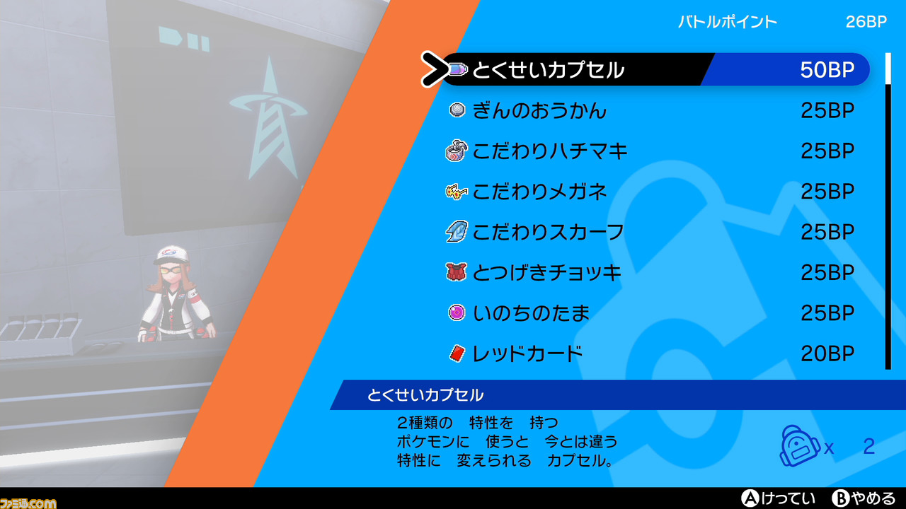 ポケモンソード最強チーム 【ポケモン剣盾】最強パーティ【2021年7月更新】