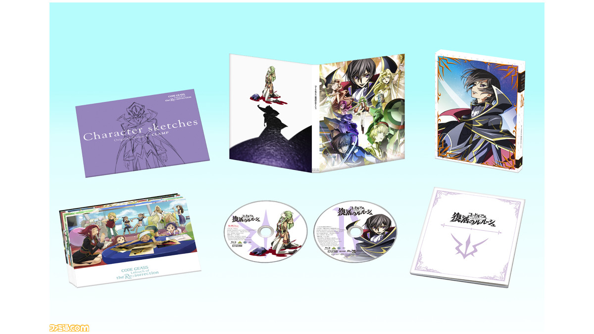 映画 コードギアス 復活のルルーシュ Blu Ray Dvdが12月5日発売 限定版には豪華特典を収録 ファミ通 Com 映画 コードギアス 復活のルルーシュ Blu Ray Dvdが12月5日発売 限定版には豪華特典を収録 ファミ通 Com