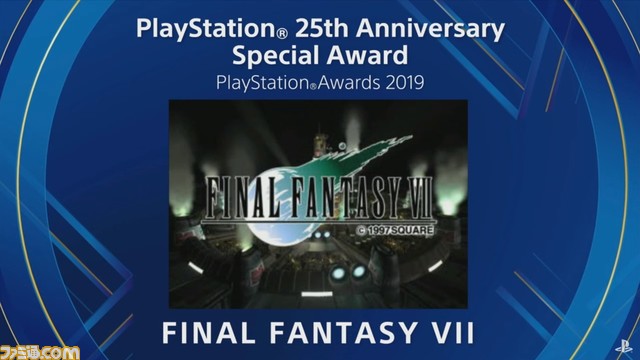 “PSアワード 2019”受賞タイトルが発表。『ニーア オートマタ』、『KH3』など5作がPlatinum Prizeを受賞。25周年記念特別賞も_36