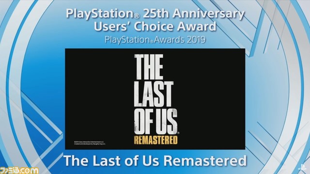 “PSアワード 2019”受賞タイトルが発表。『ニーア オートマタ』、『KH3』など5作がPlatinum Prizeを受賞。25周年記念特別賞も_26