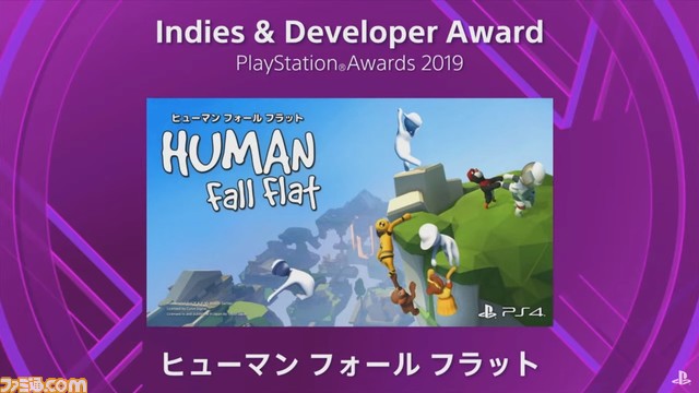 “PSアワード 2019”受賞タイトルが発表。『ニーア オートマタ』、『KH3』など5作がPlatinum Prizeを受賞。25周年記念特別賞も_04