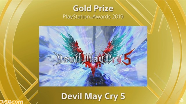 “PSアワード 2019”受賞タイトルが発表。『ニーア オートマタ』、『KH3』など5作がPlatinum Prizeを受賞。25周年記念特別賞も_17