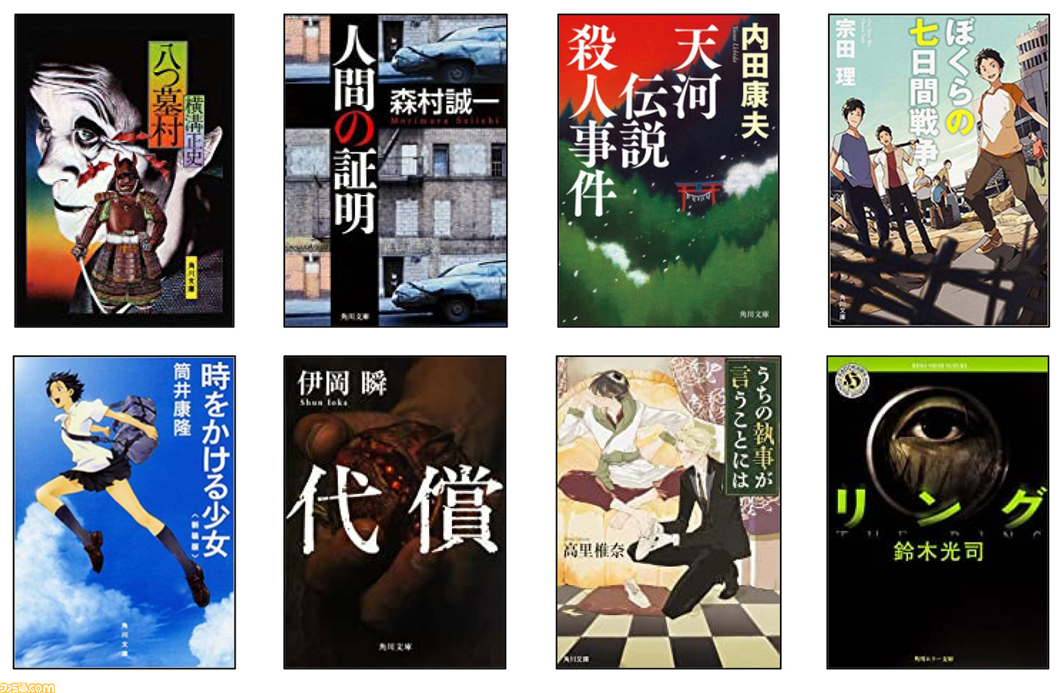 角川文庫 ラノベ読み放題 サービス開始 月額固定で 涼宮ハルヒの憂鬱 など点以上が楽しめる 年1月31日までは無料 ファミ通 Com 角川文庫 ラノベ読み放題 サービス開始 月額固定で 涼宮ハルヒの憂鬱 など点以上が楽しめる 年1月31日までは無料 ファミ通 Com