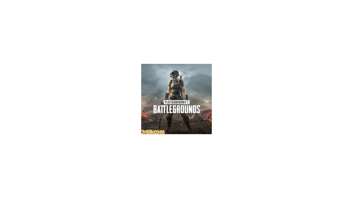 Ps Nowのラインアップに Pubg ウルフェンシュタイン ザ オールドブラッド Gravity Daze 2 が12月から追加 ファミ通 Com