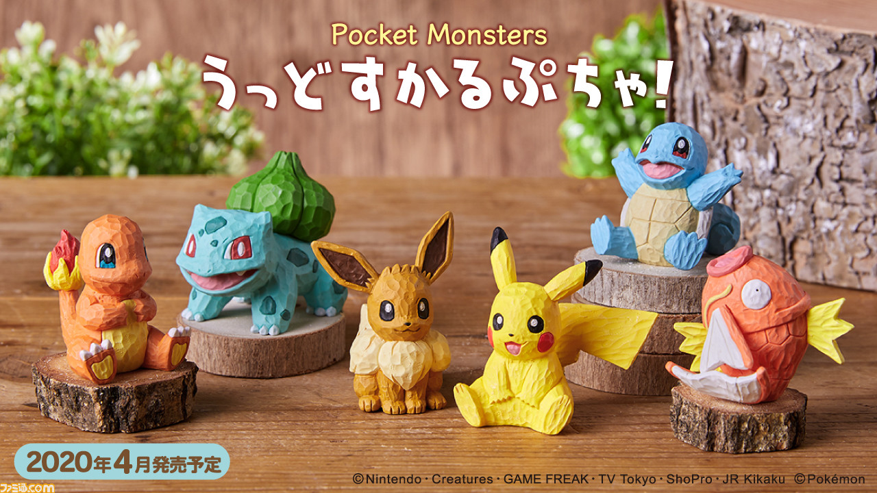 ポケモン 木彫り風フィギュアが年4月発売 手作り感のある雰囲気がかわいい ゲーム エンタメ最新情報のファミ通 Com