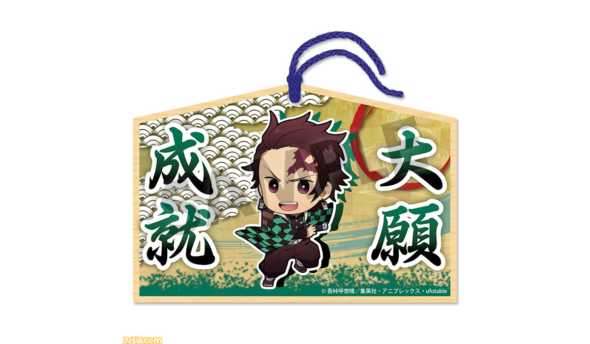 鬼滅の刃』炭治郎や善逸たちをモチーフにしたグッズの予約受付が開始