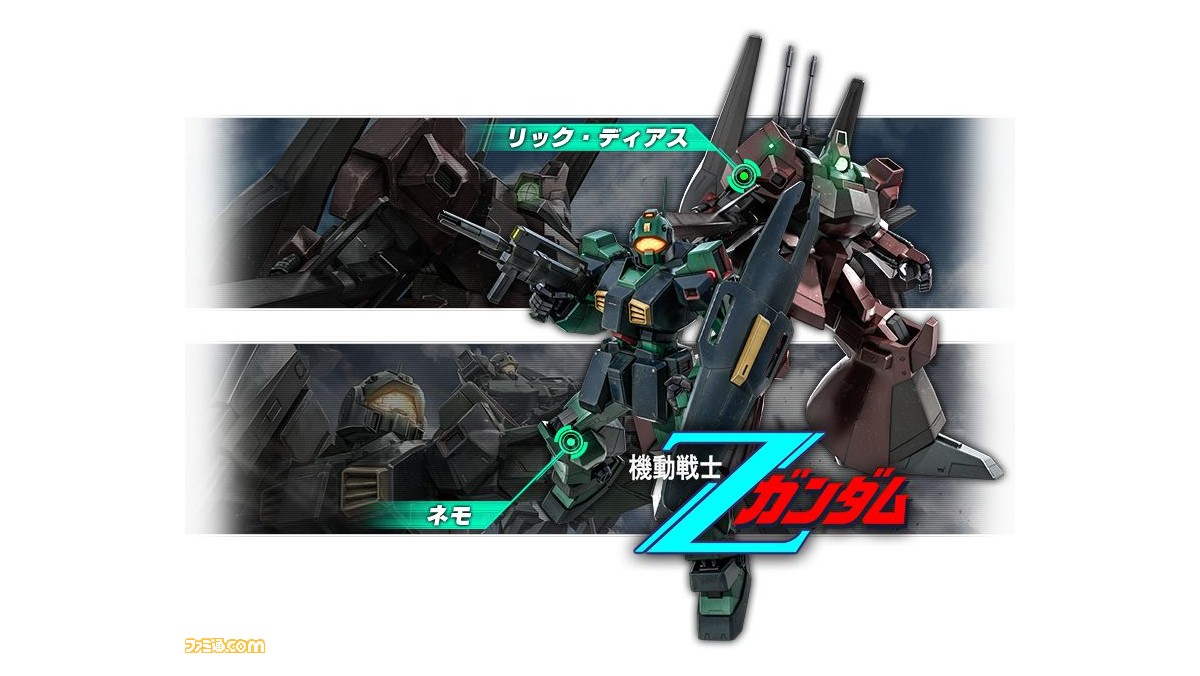 リック ディアス ネモが参戦 ガンダム バトオペ2 カウントダウンキャンペーン19 開催 ファミ通 Com リック ディアス ネモが参戦 ガンダム バトオペ2 カウントダウンキャンペーン19 開催 ファミ通 Com
