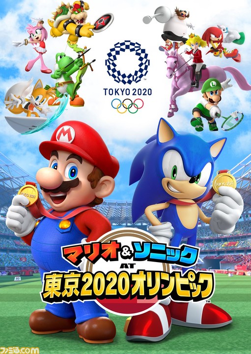 スイッチ『マリオ＆ソニック AT 東京2020オリンピック』レビュー＆攻略 ...