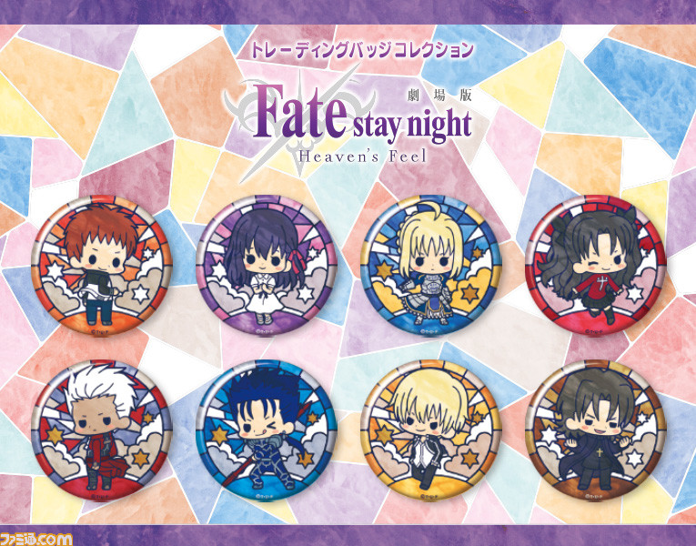 劇場版 Fate Stay Night Hf ステンドグラスをイメージした おしゃれでかわいらしい缶バッジが登場 ファミ通 Com