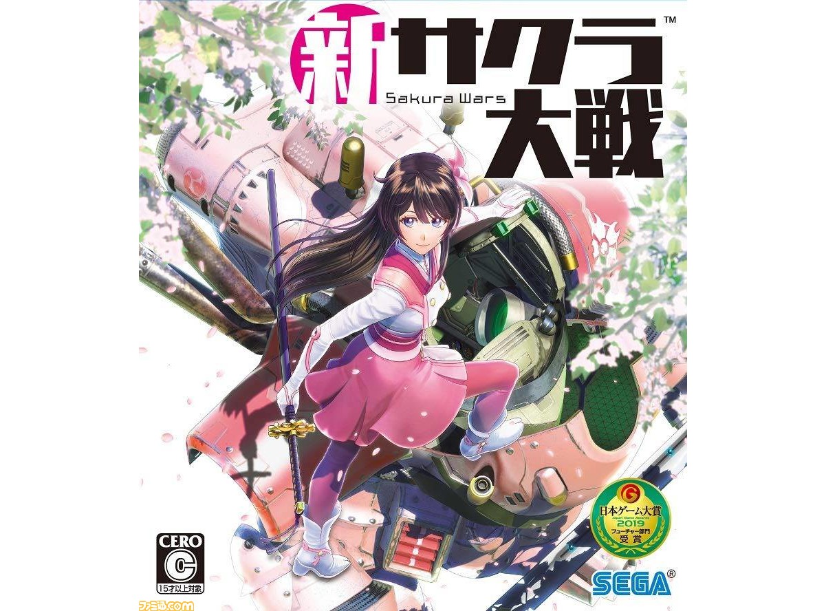新サクラ大戦』が12月12日（木）に発売！ 今週発売のゲーム