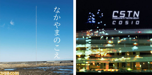 タイトーステーション池袋西口店で大晦日に、ZUNTATAといっしょに年越しできる特別イベントが開催決定_03