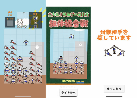 M 1優勝 マヂカルラブリー 野田クリスタルの 野田ゲー を解説 R 1も制した自作ゲームがスマホでswitchで遊べる ゲーム エンタメ最新情報のファミ通 Com M 1優勝 マヂカルラブリー 野田クリスタルの 野田ゲー を解説 R 1も制した自作ゲームがスマホでswitchで遊べる ゲーム エンタメ最新情報のファミ通 Com