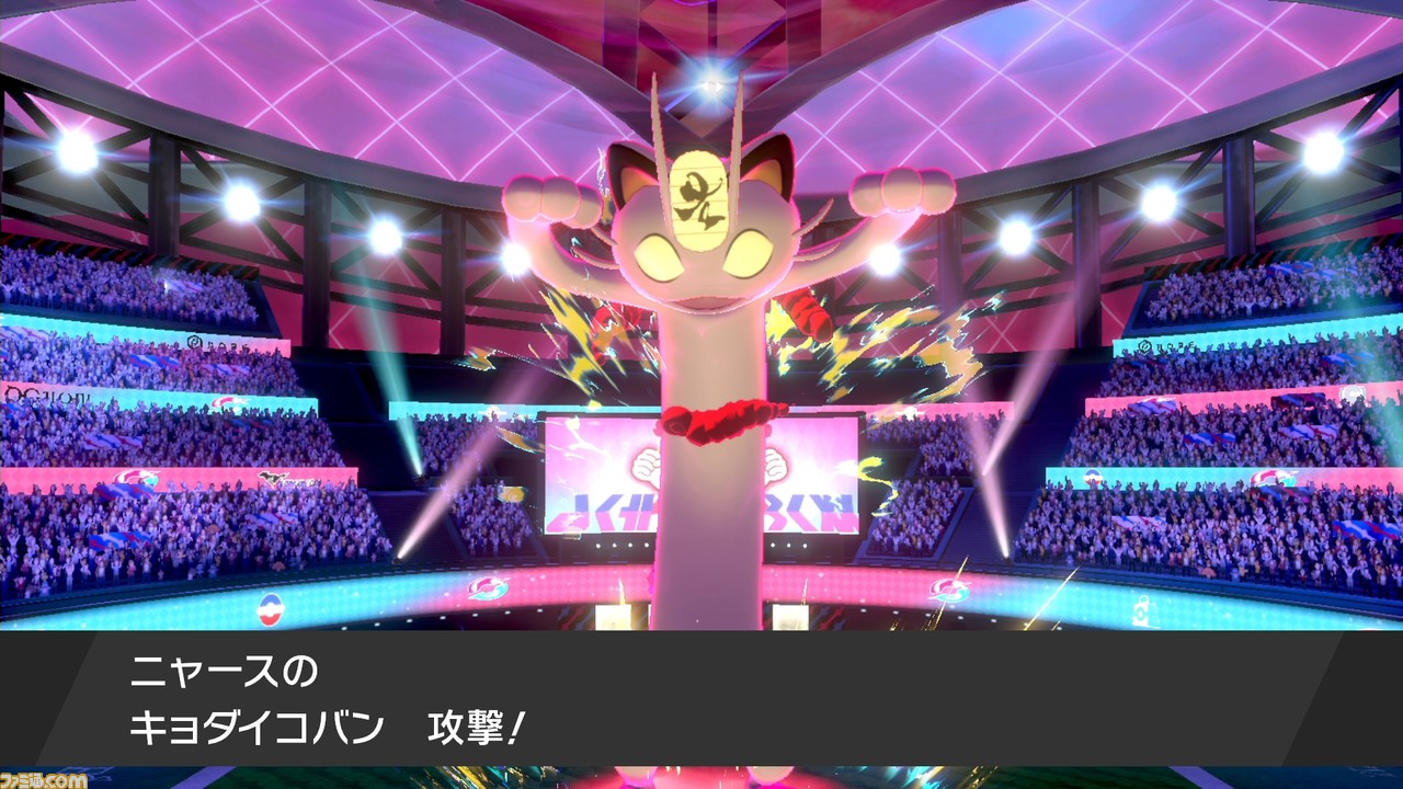 ポケモン ソード シールド 効率的なお金の稼ぎかた解説 ポケモン剣盾 ゲーム エンタメ最新情報のファミ通 Com