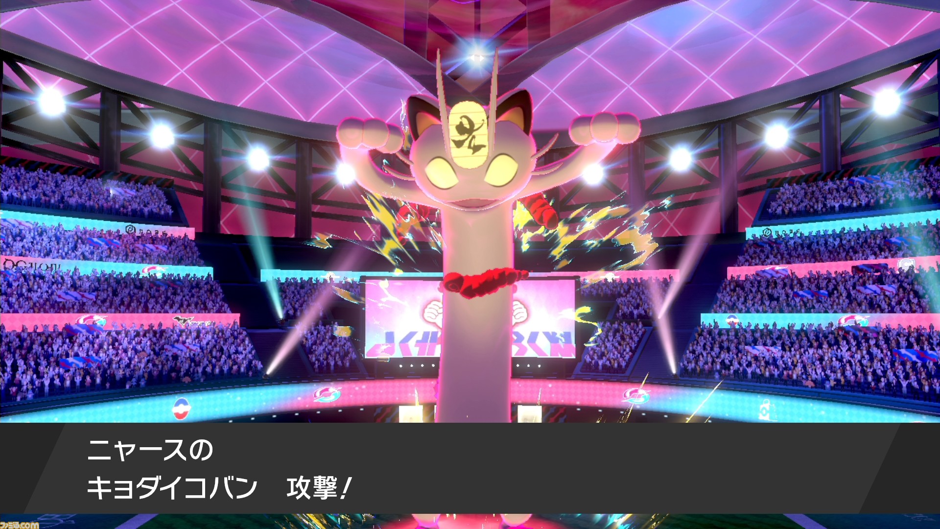 ポケモン ソード シールド 効率的なお金の稼ぎかた解説 ポケモン剣盾 ゲーム エンタメ最新情報のファミ通 Com