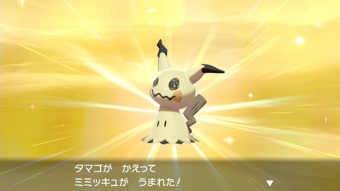 ポケモン ソード シールド コイキングがポケモンの巣に大量出現中 色違いのコイキングにも出会いやすく ポケモン剣盾 ファミ通 Com