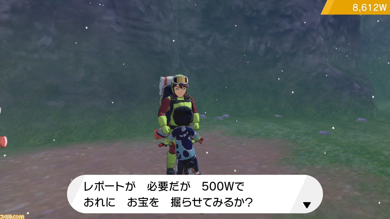 初めてのポケモン厳選 育成 その手順を解説 ポケモン剣盾 入門講座 ファミ通 Com