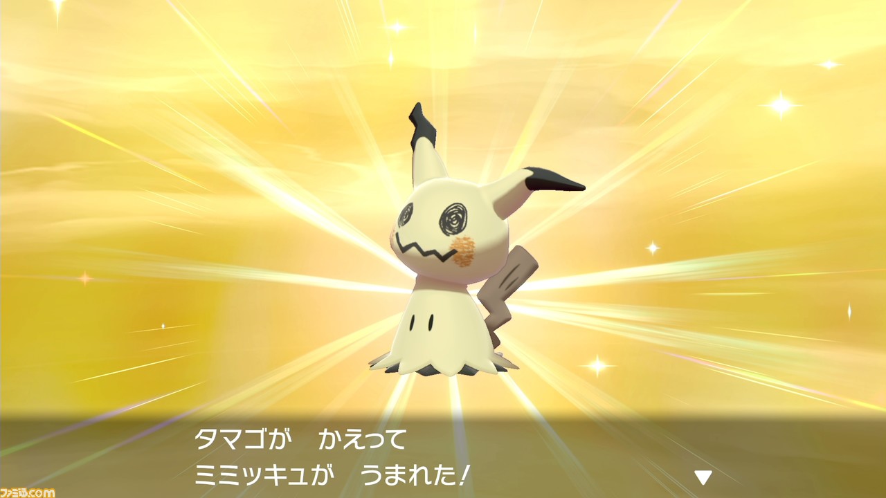 初めてのポケモン厳選 育成 その手順を解説 ポケモン剣盾 入門講座 ファミ通 Com