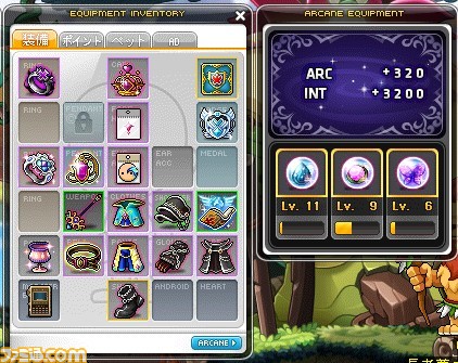 『メイプルストーリー』最強ボスを倒したらRPGの世界はどうなる? 新スキルや育成支援でより遊びやすくなる“GLORY”アップデートを解説_28
