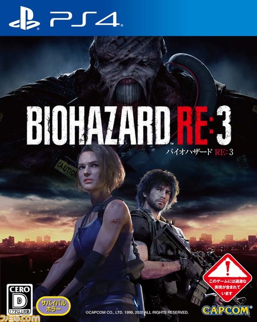 リメイク作『バイオハザード RE3』最新情報まとめ。レビュー&感想やプレイ動画もお届け!_43