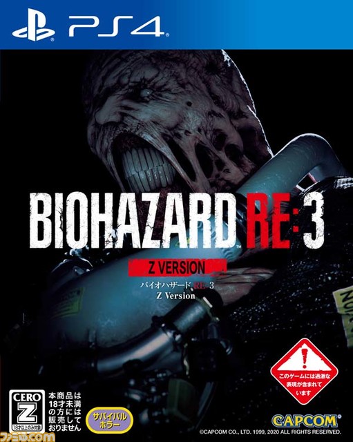 リメイク作『バイオハザード RE3』最新情報まとめ。レビュー&感想やプレイ動画もお届け!_53