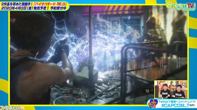 リメイク作 バイオハザード Re3 最新情報まとめ レビュー 感想やプレイ動画もお届け ファミ通 Com