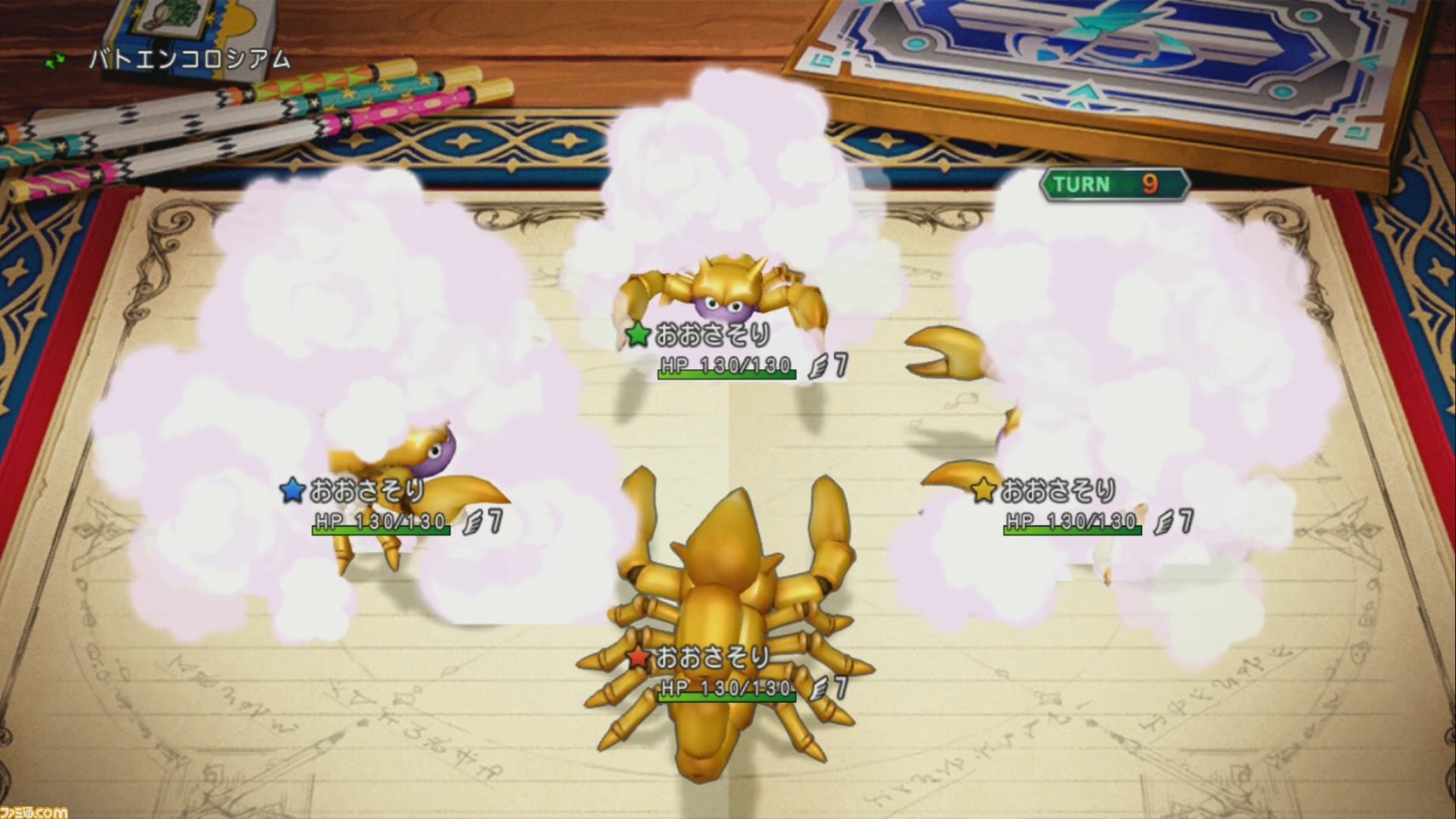 ドラゴンクエストX オンライン』プレイ日記 バトエン大会でおおさそりが大活躍！（第259回） | ゲーム・エンタメ最新情報のファミ通.com