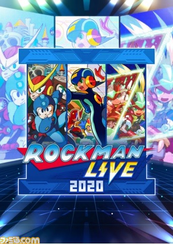 ロックマンライブ 2020”セットリスト全公開！『ロックマン エグゼ