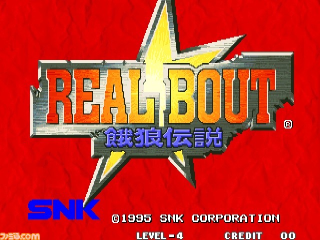 『餓狼伝説3』と『リアルバウト餓狼伝説』のBGMが高品質サウンドで聴けるサントラが2020年2月26日に発売! 本日12月12日より予約開始_02