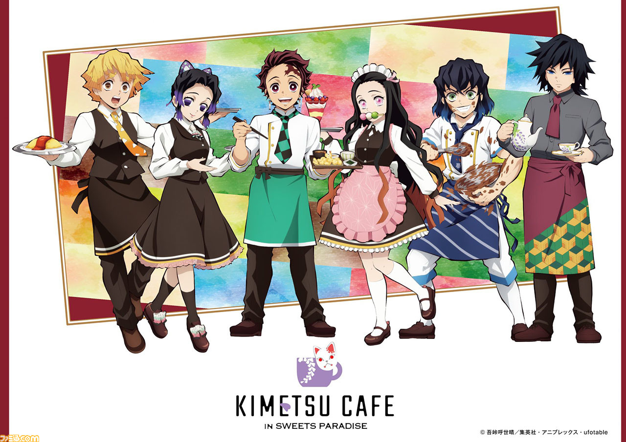 鬼滅の刃 コラボカフェ Kimetsu Cafe In Sweets Pradise 年1月21日より開催 ファミ通 Com
