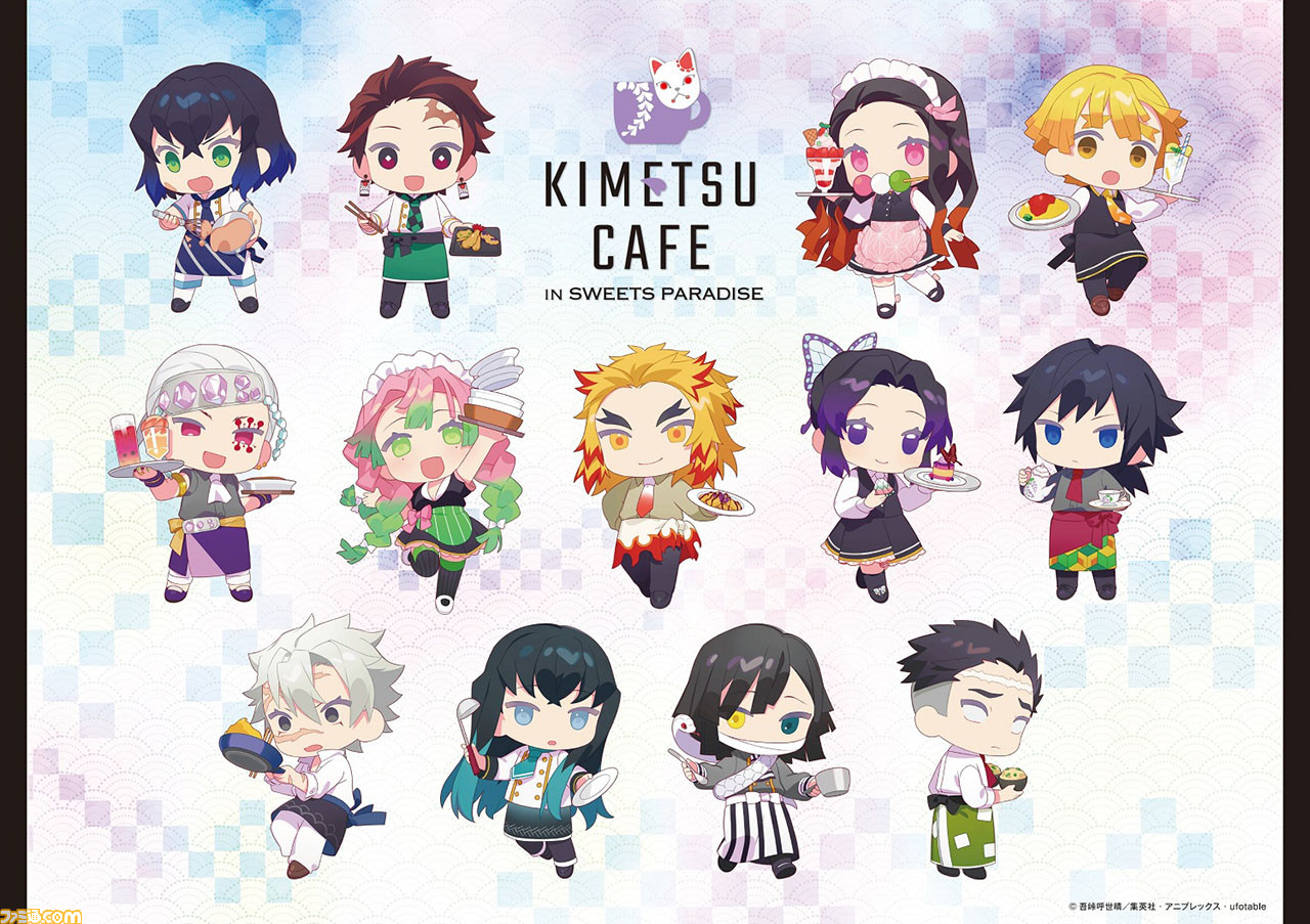 鬼滅の刃 コラボカフェ Kimetsu Cafe In Sweets Pradise 年1月21日より開催 ファミ通 Com